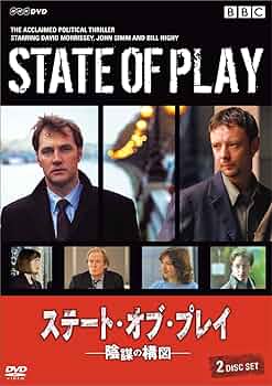 Amazon.co.jp: ステート・オブ・プレイ ~陰謀の構図~ [DVD